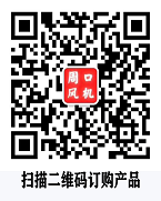 聯(lián)環(huán)藥業(yè)：微信掃一掃，關注更多資訊！